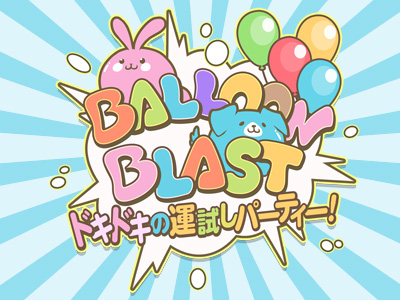 BalloonBlast